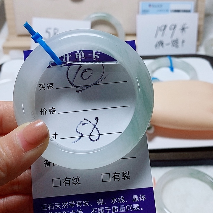 石英质玉未镶嵌手镯