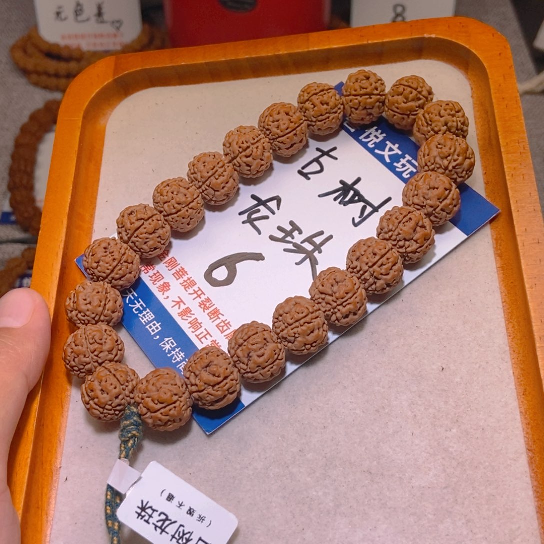 沐****金刚菩提手串古树龙珠15.6.06