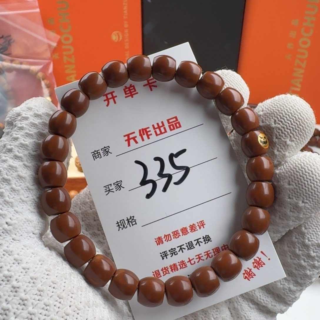 猴头核桃吊坠米*335号11111111