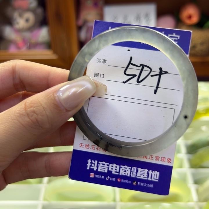 蛇纹石玉未镶嵌手镯53