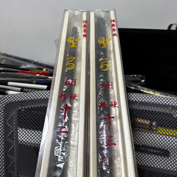 圣弓罗非专用6H鱼竿