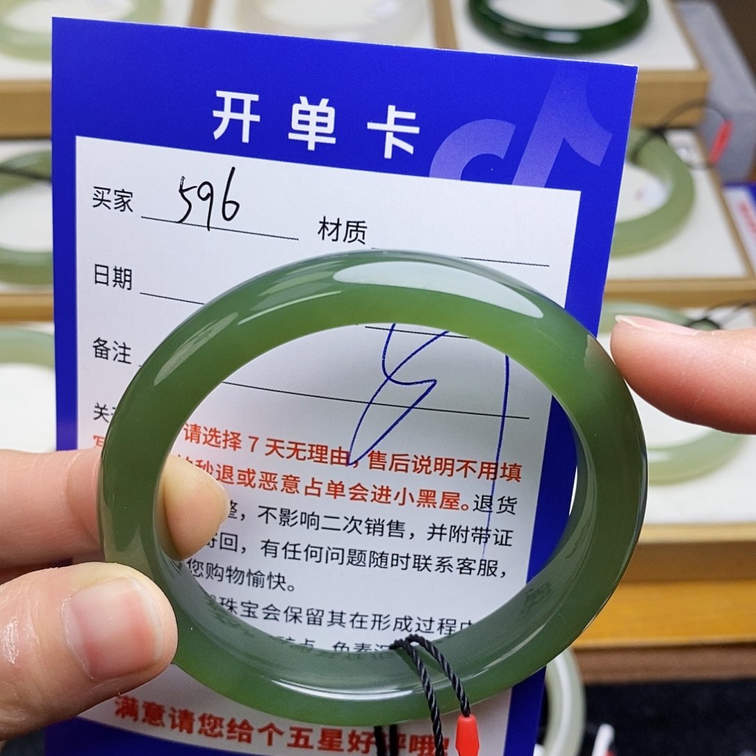和田玉手镯未镶嵌sy