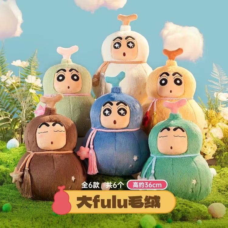 正版授权福赏-蜡笔小新fulu系列