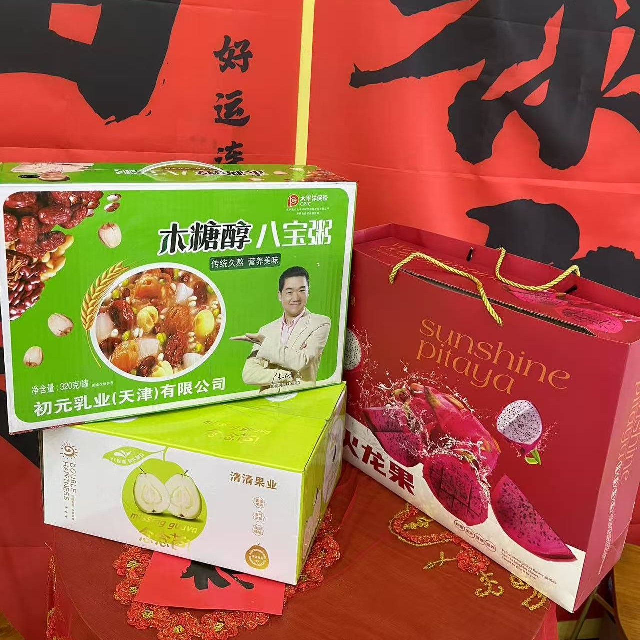 八宝粥1*10瓶 奶油芭乐一箱 红心火龙果一箱年货组合