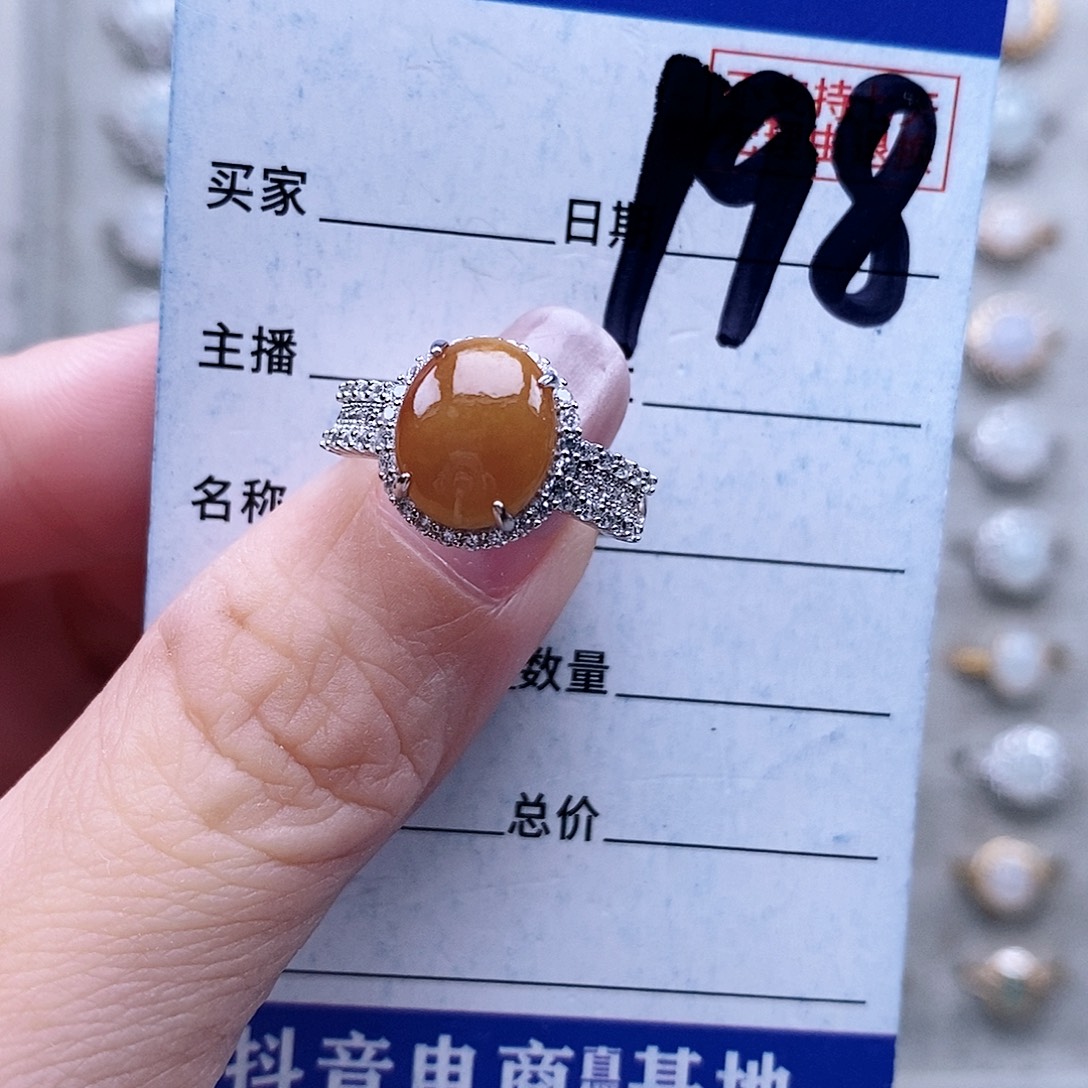 翡翠未镶嵌戒指戒指
