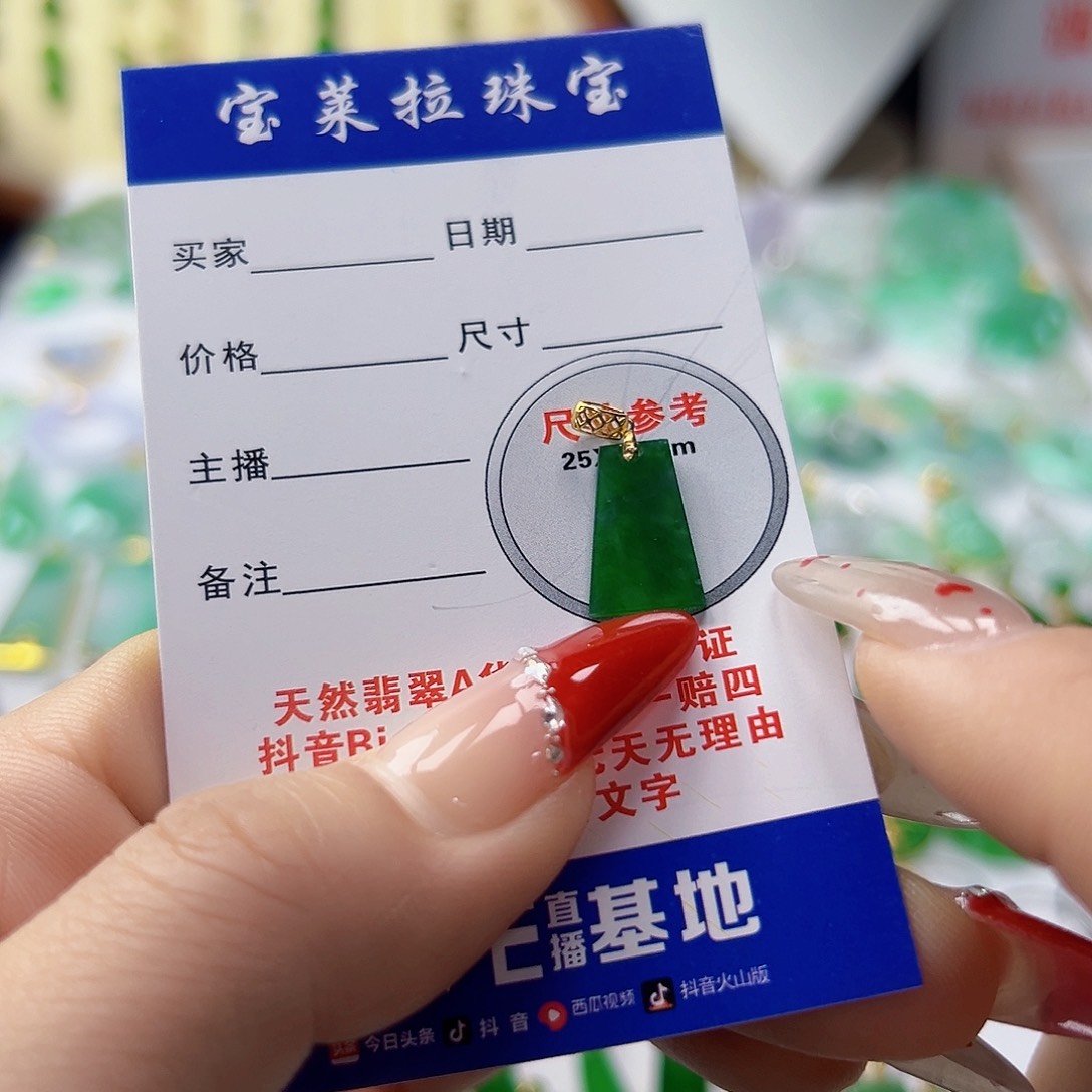 颈饰18K金镶嵌翡翠翡翠