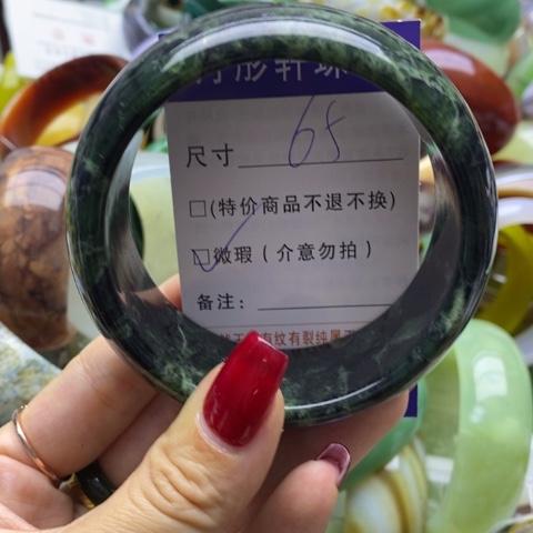 蛇纹石玉手镯未镶嵌