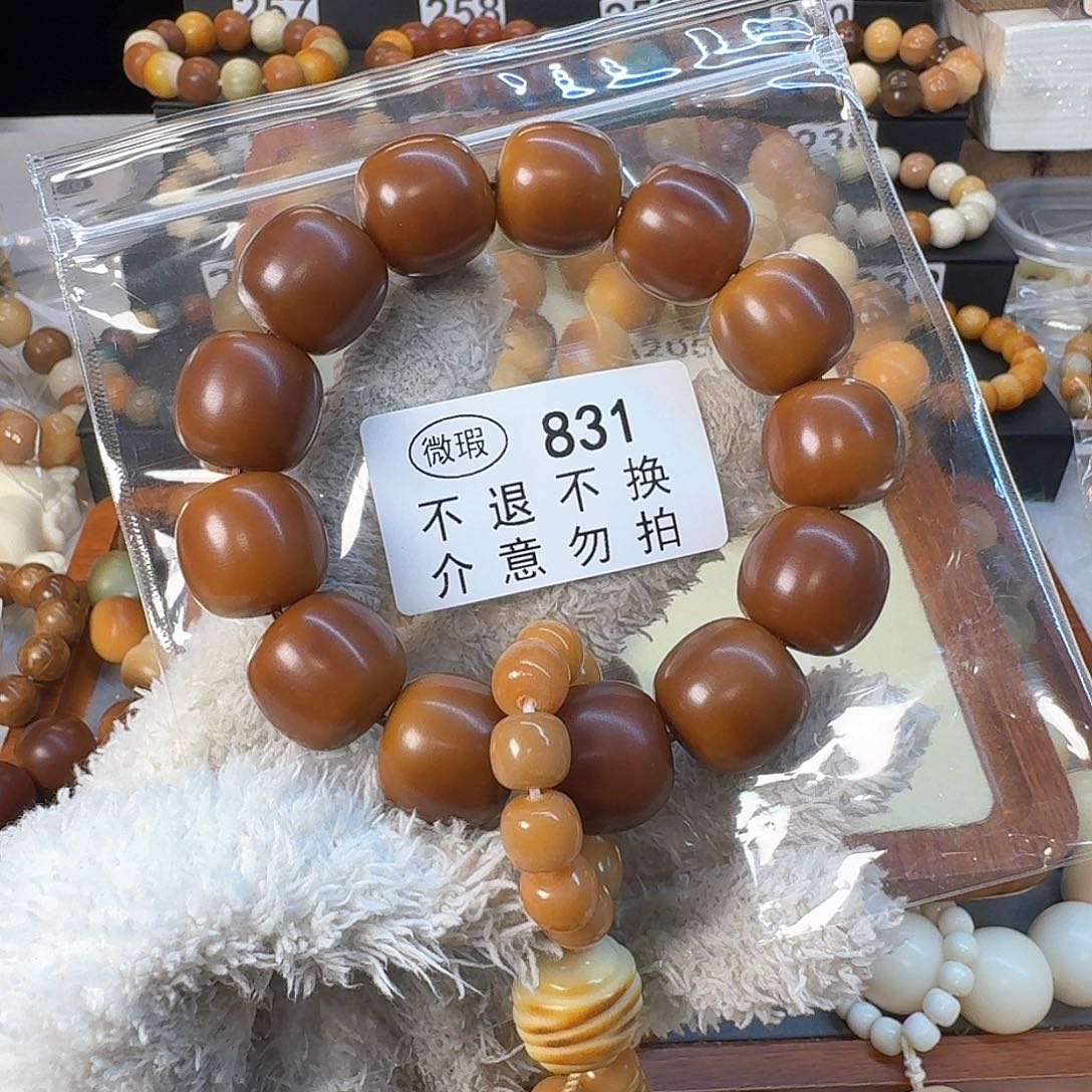 菩提根/象牙果手串