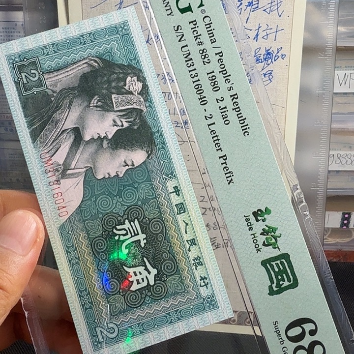 小***藏两组强帝王金无油无斑尺寸足