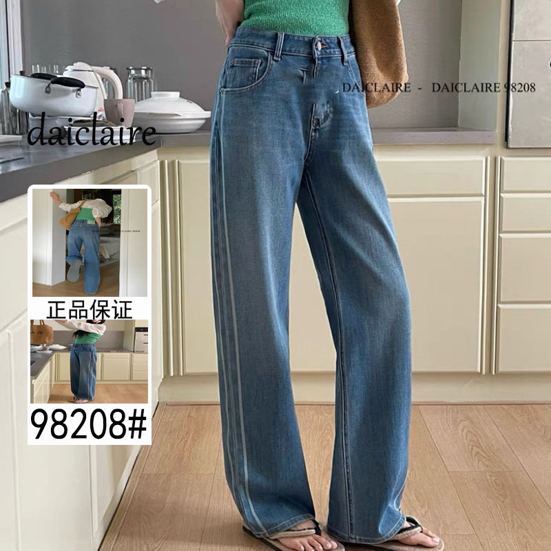 2025早春代嘉儿98208直筒牛仔裤女阔腿裤高腰弹力显瘦窄版拖地裤