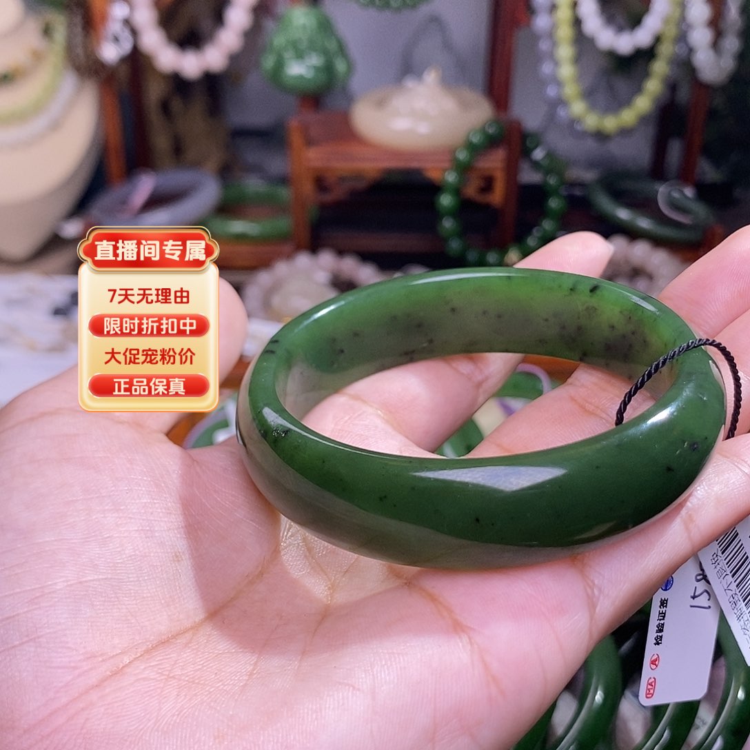 和田玉碧玉老料手镯62圈福利未镶嵌