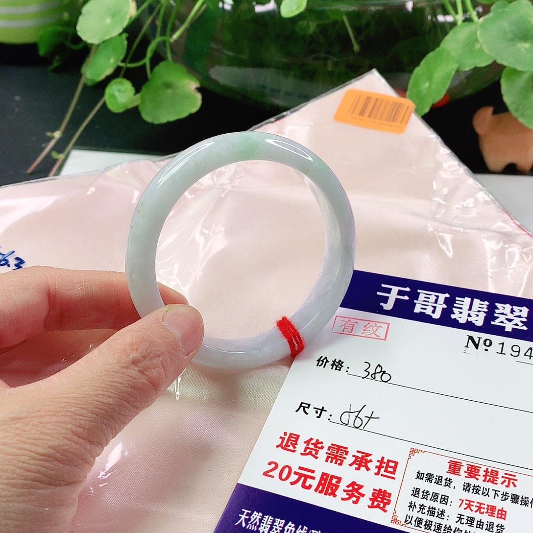 翡翠手镯未镶嵌439…………