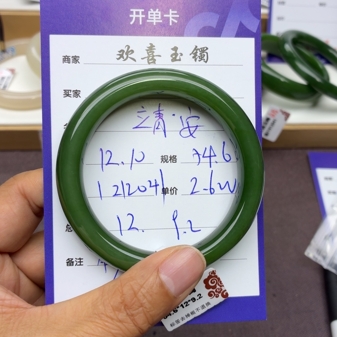 靖****和田玉未镶嵌手镯