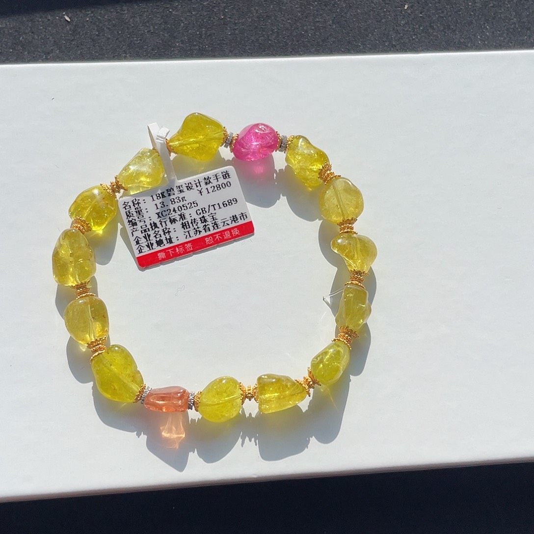 碧玺手链18K金镶嵌羽****?碧玺手链