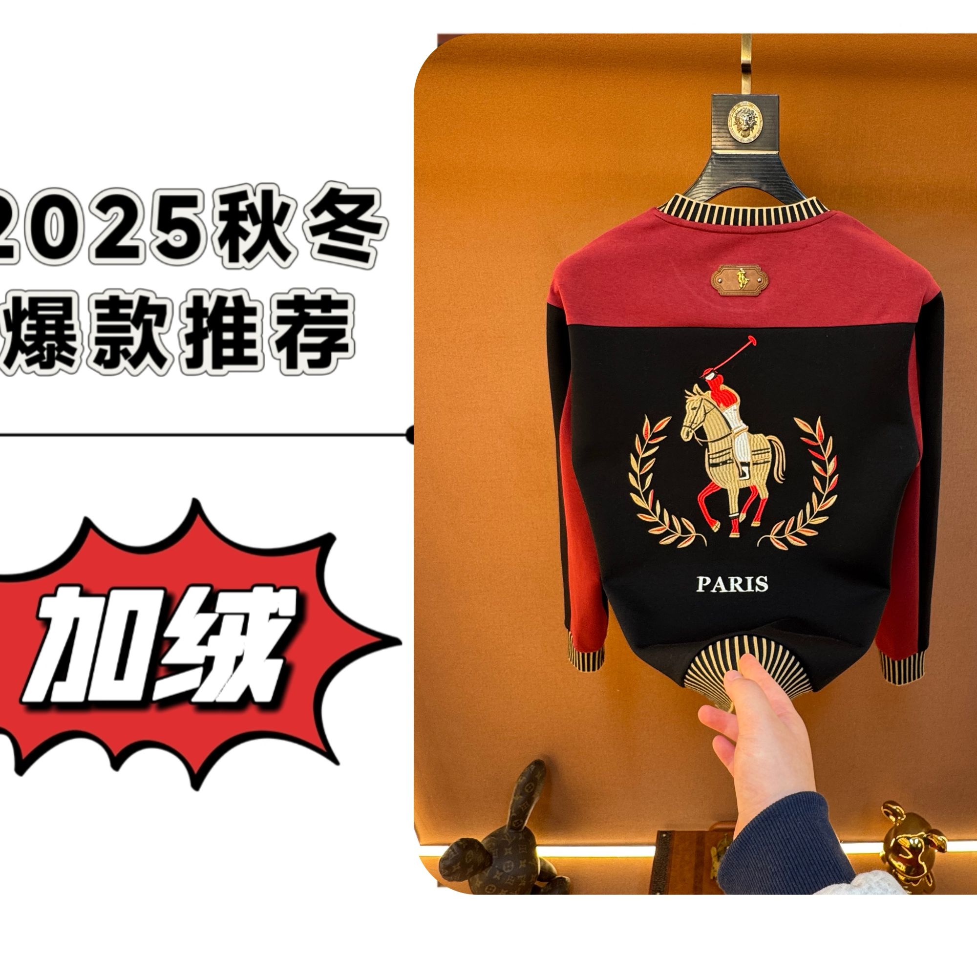【LM】2025冬季男士拼色長袖刺繡耐磨百搭重工卫衣118加绒款