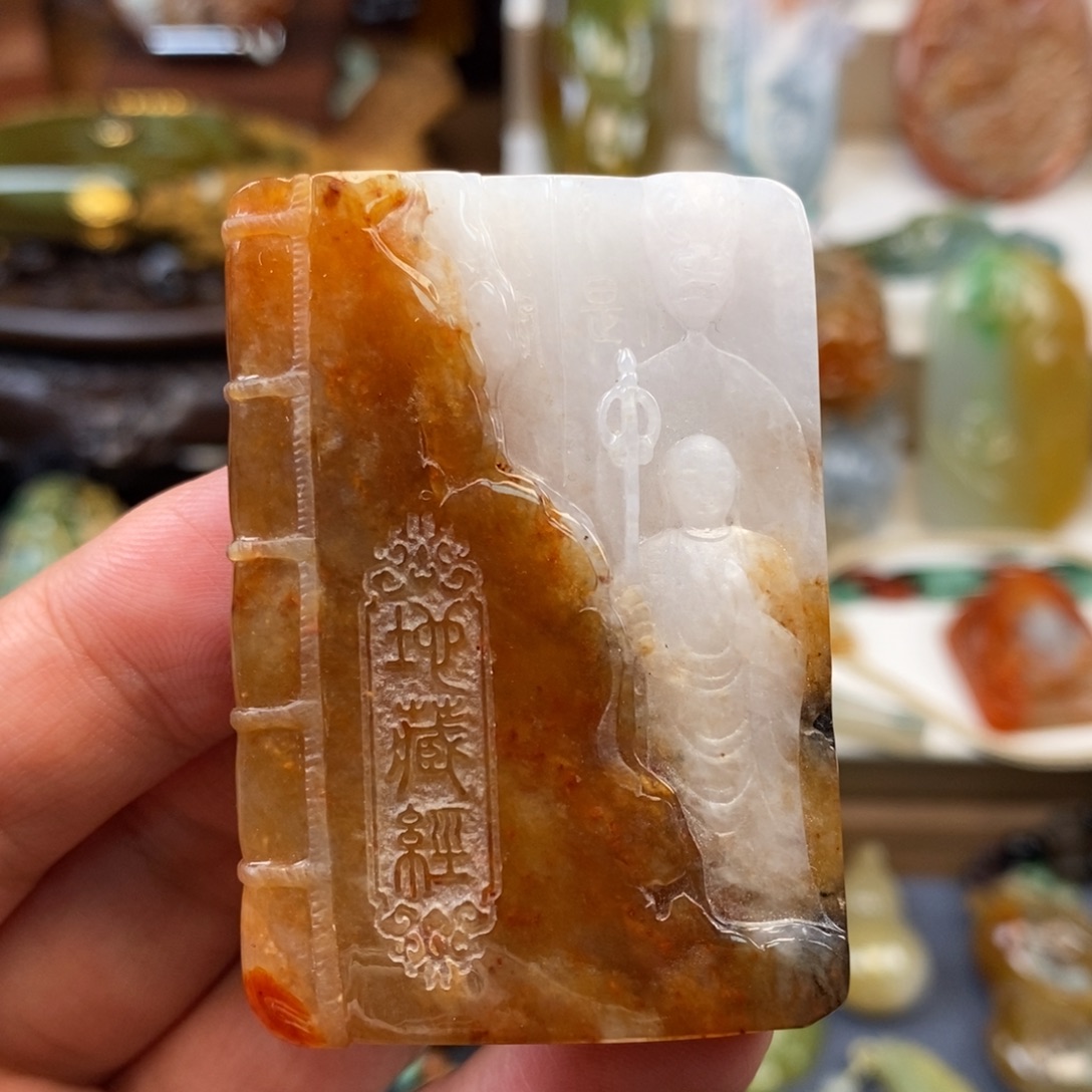 翡翠未镶嵌颈饰经书