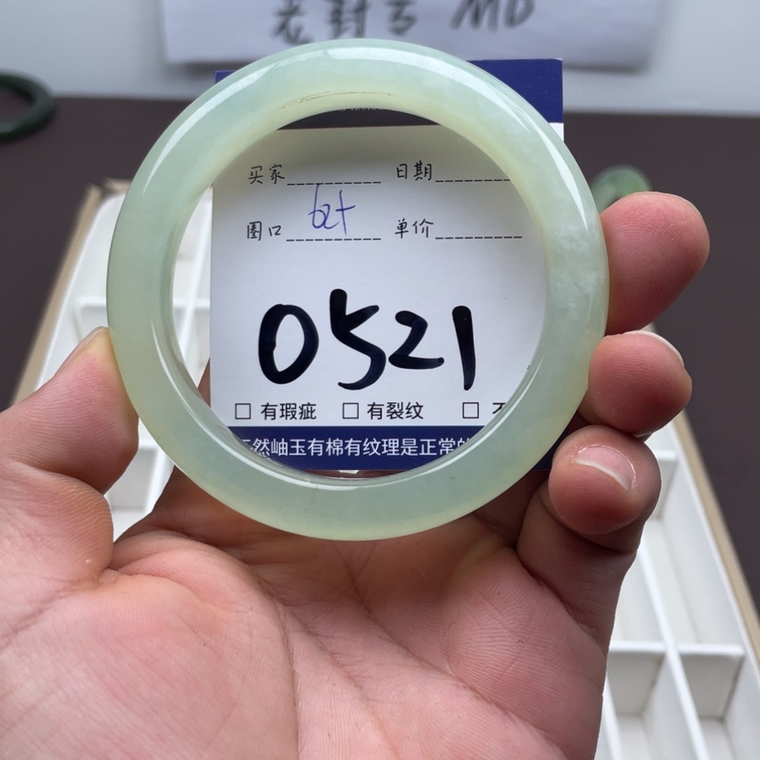 岫玉未镶嵌手镯手镯