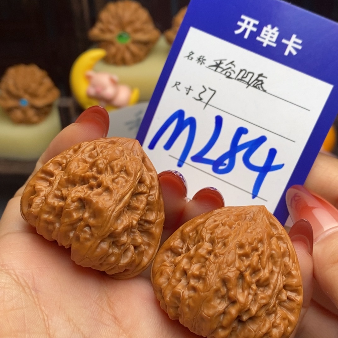 文玩核桃吊坠平谷凹底