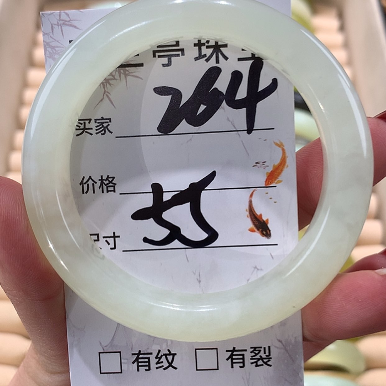 【闪购商品】蛇纹石玉手镯未镶嵌