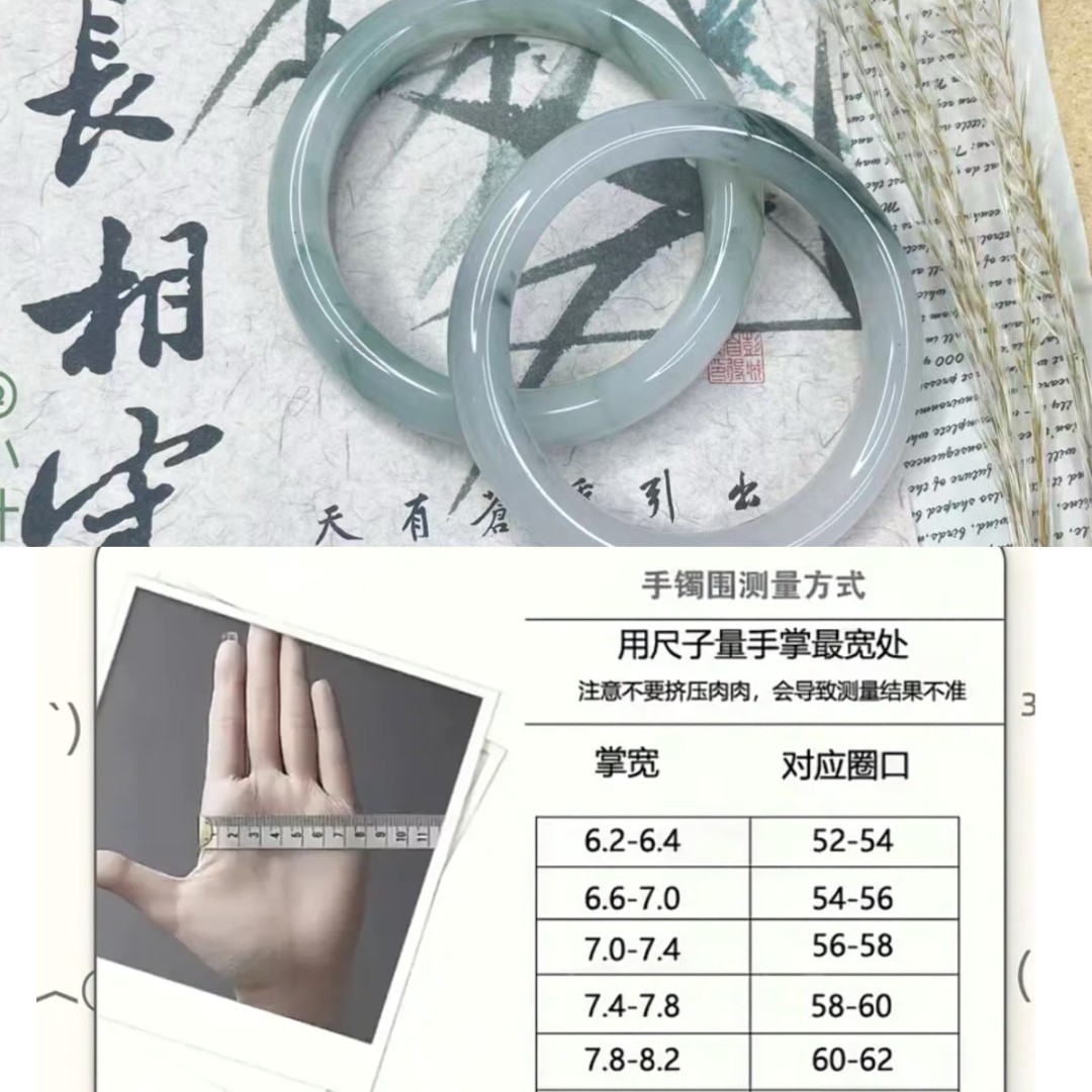 女神单【拍一拆六选四】