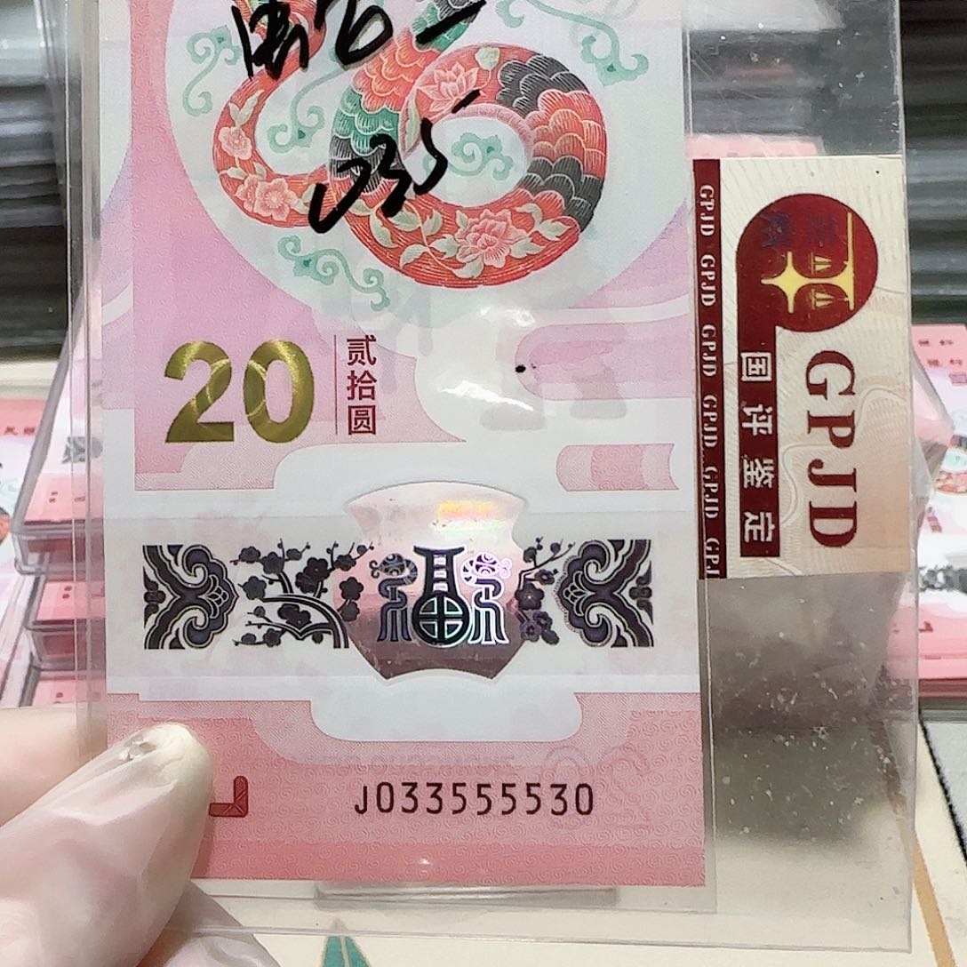 塑料033555530蛇3。。。狮子身