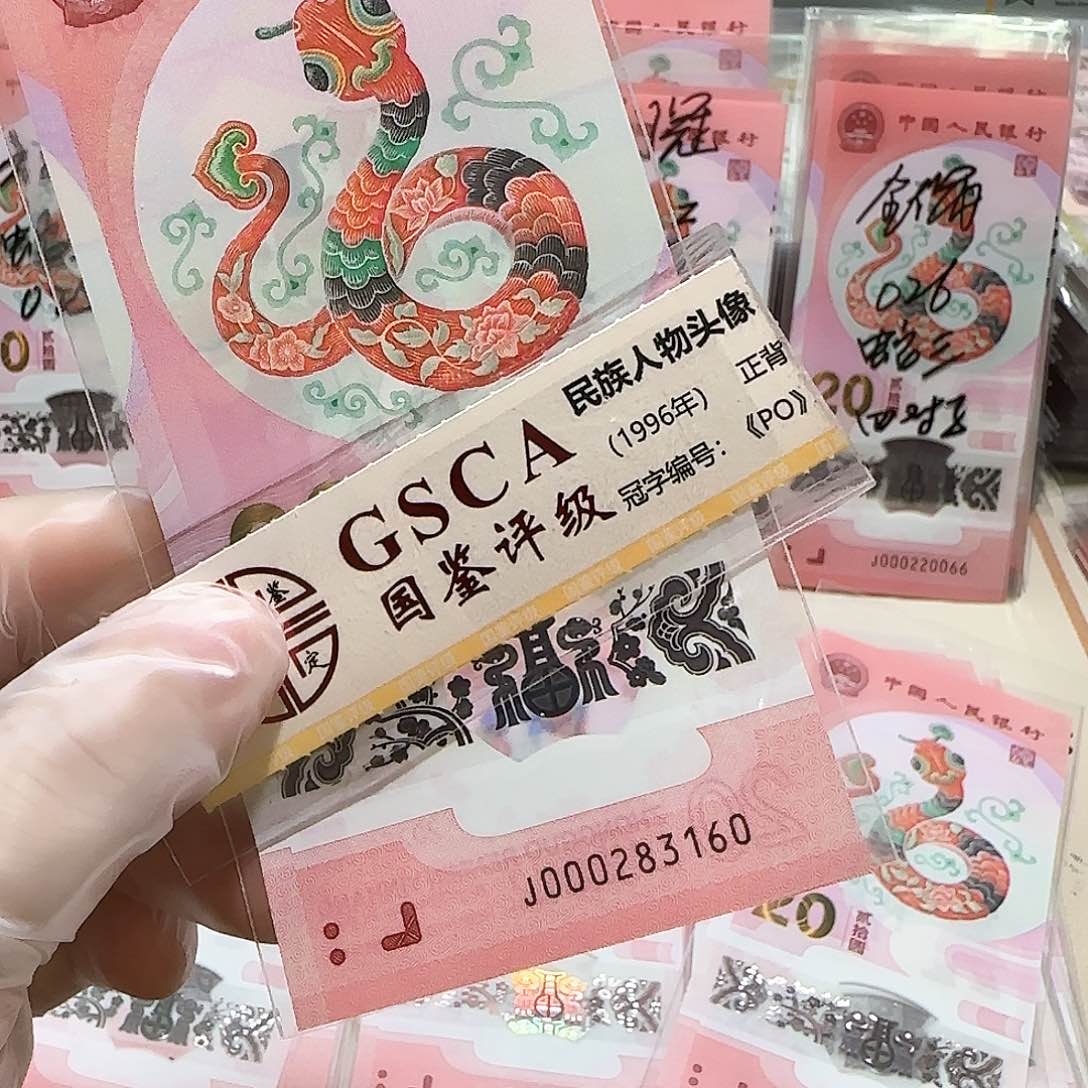 纸000283160。。。。。。。