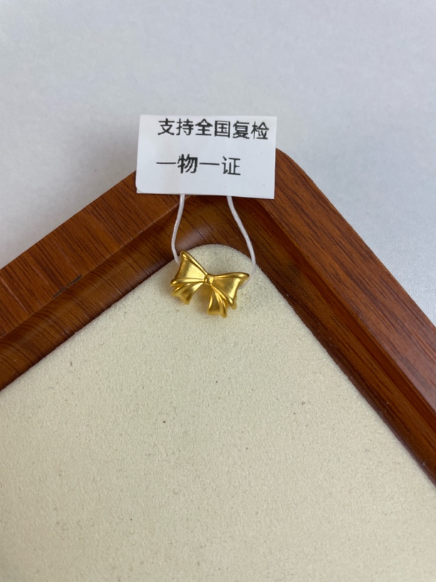 0.29g蝴蝶结转运珠足金999，先鉴定后发货