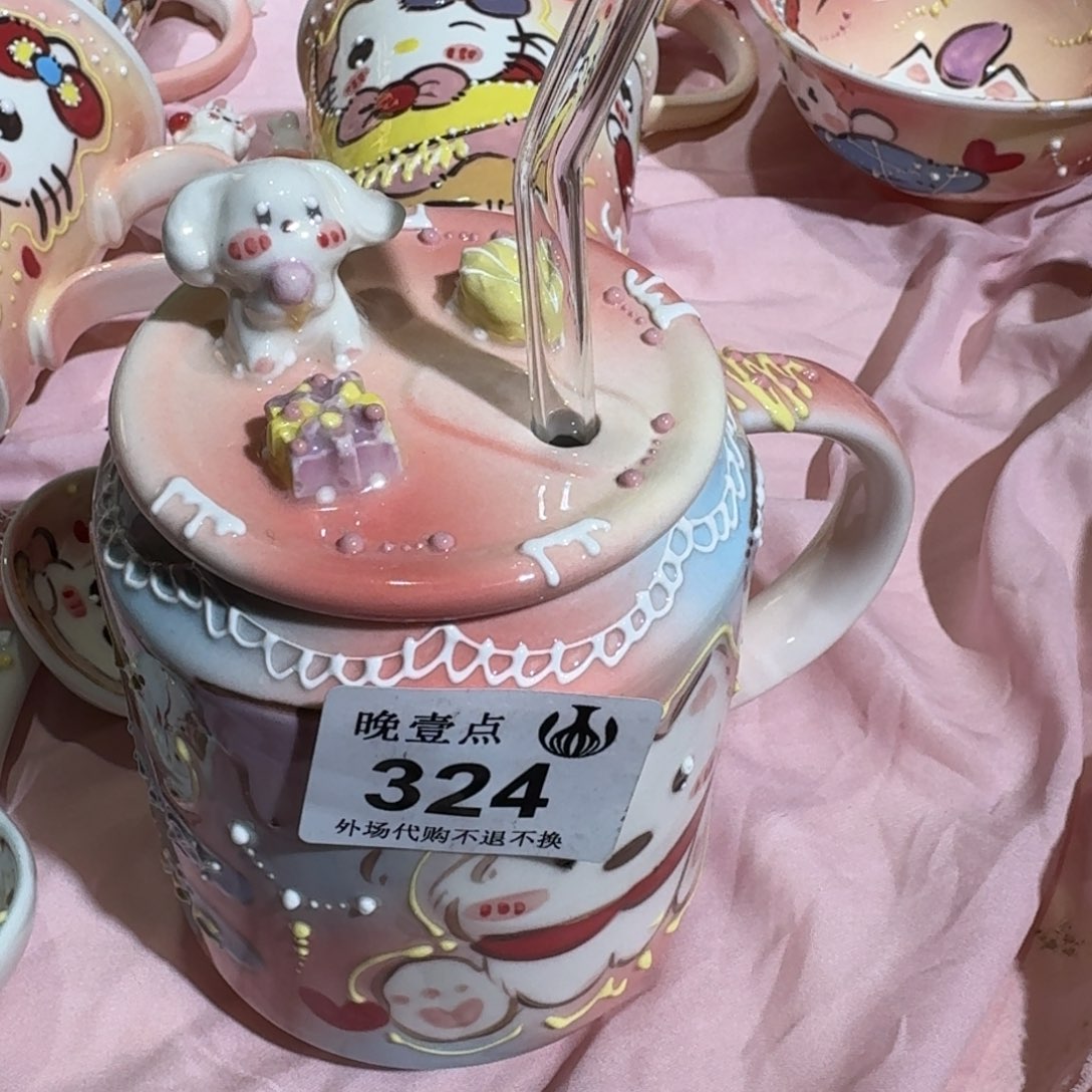◂****其他哈哈哈哈哈哈哈哈哈哈
