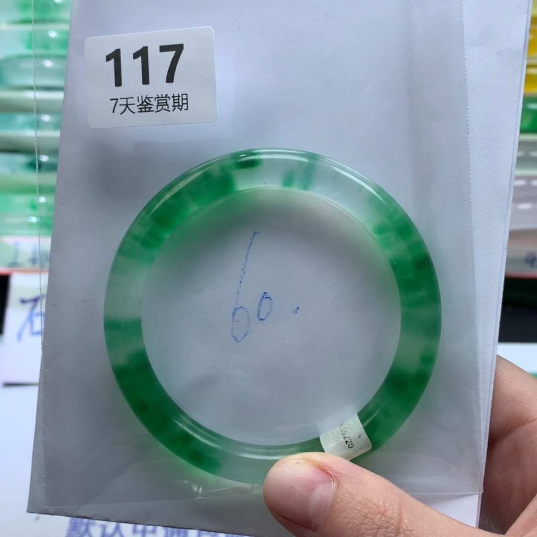 石英质玉未镶嵌手镯定向链接截图为准莉莉117