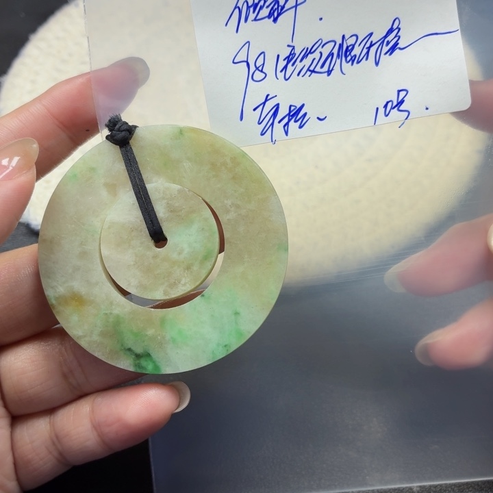 倾***光定制翡翠未镶嵌毛货待编款式不退不换