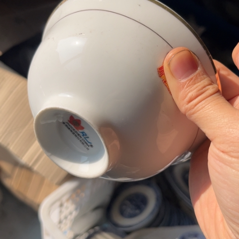 其他瓷5寸果果碗一个老底