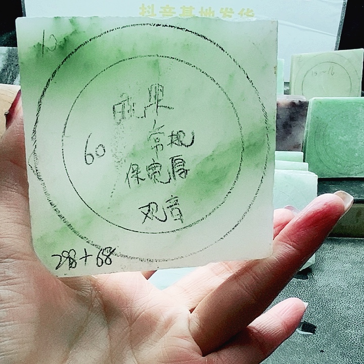 晓***梁定制石英质玉（天山翠）