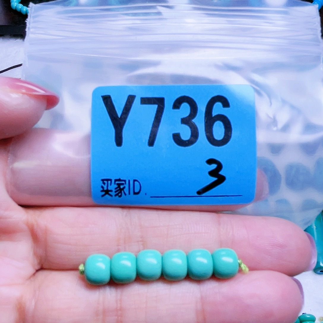 空竹粉丝专享十堰特色散珠
