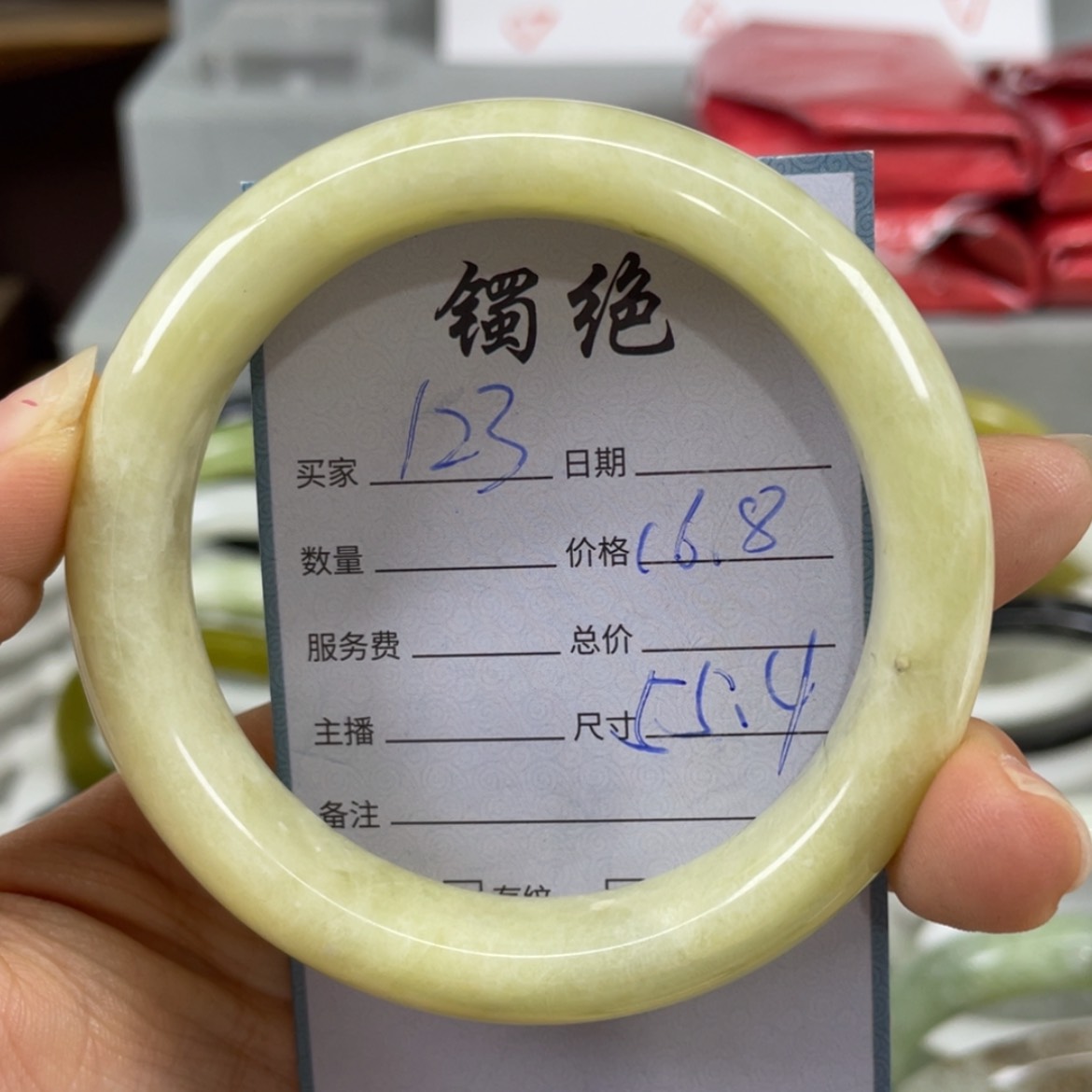 【闪购商品】蛇纹石玉未镶嵌手镯