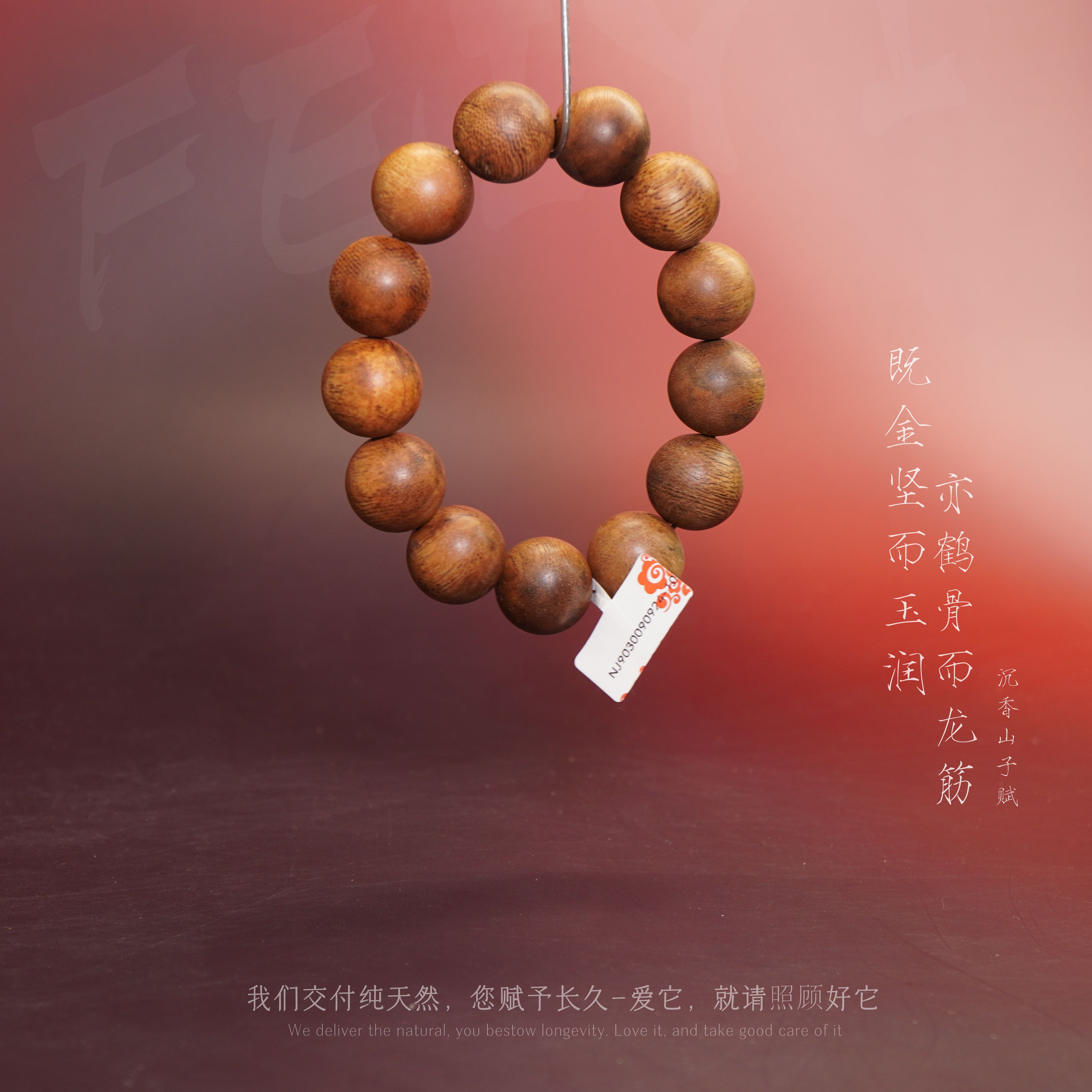 D45【芽庄黄奇楠黄土沉满油单圈】18.6mm-53.9g-NJ9030090924-10
