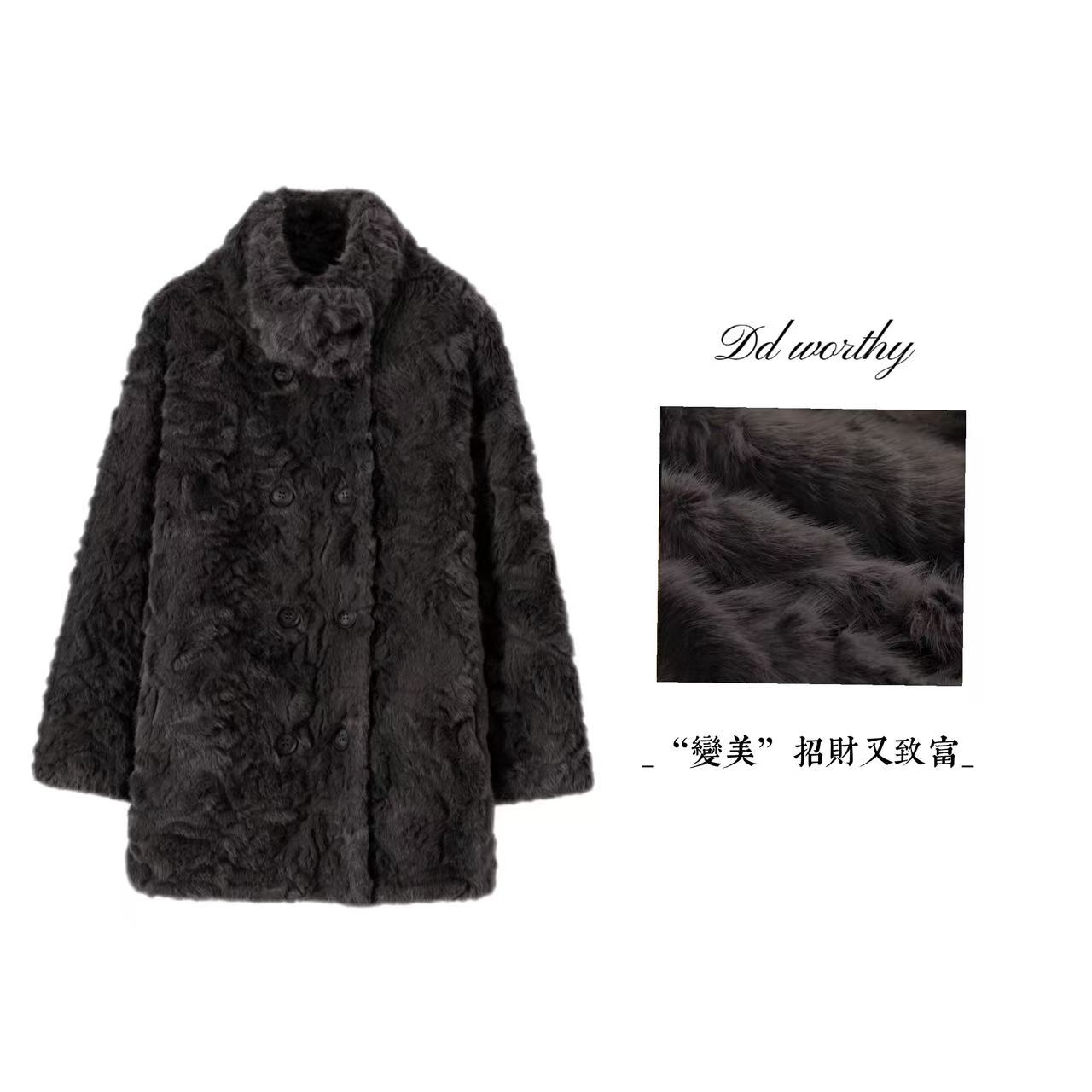 【LULU】小香风中长款毛毛外套女2025新款时尚百搭宽松气质上衣