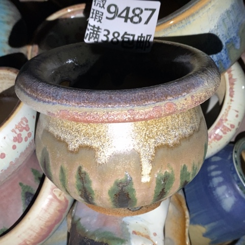罐9487 微瑕38包邮景德镇陶瓷