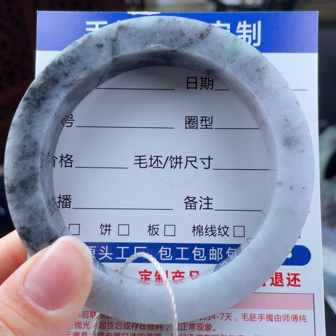 定制翡翠未镶嵌手镯基地质检发货