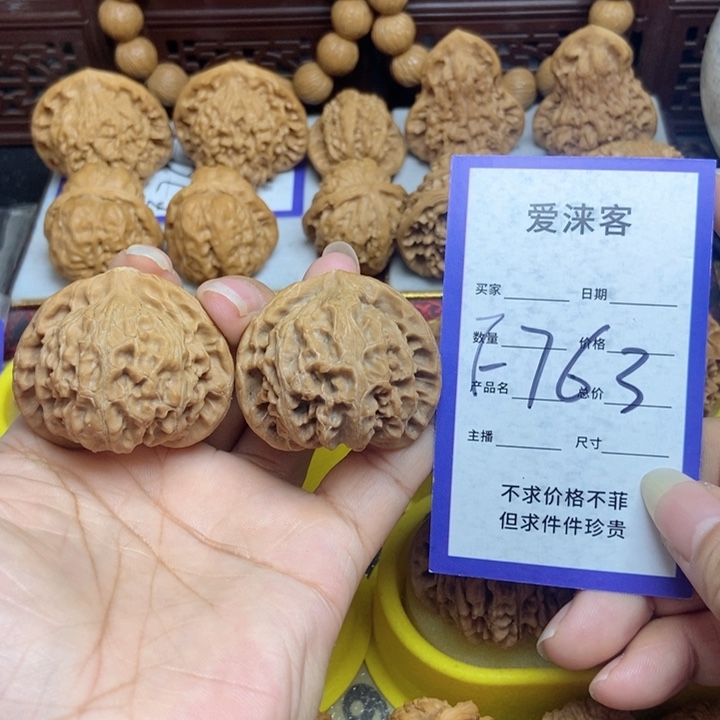 桃核把件43全品宫灯……