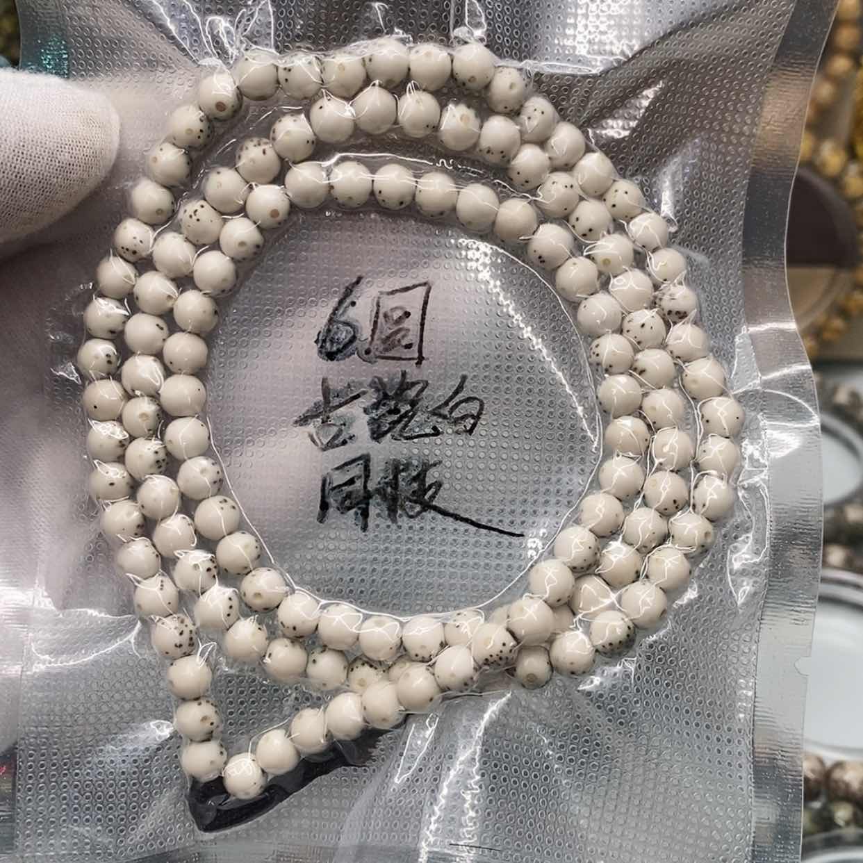 【闪购商品】星月菩提手串一物一图原生态同枝古瓷白通体留白有月