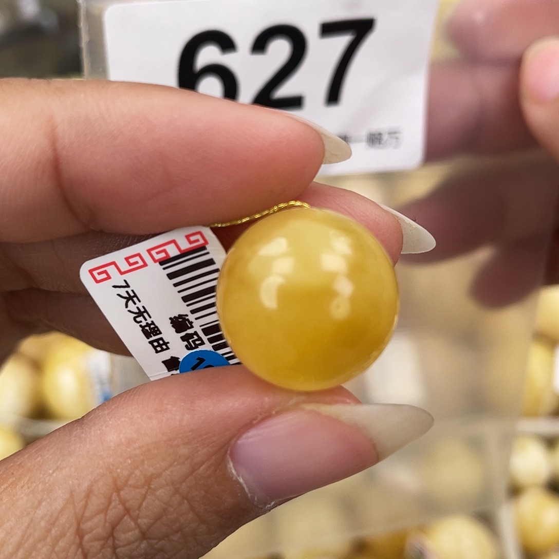 蜜蜡未镶嵌裸石16.8