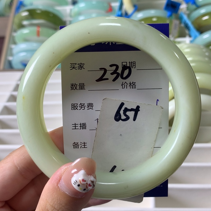 未镶嵌蛇纹石玉手镯230