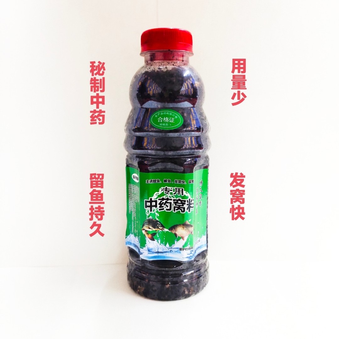 逗钓黑米窝料打窝酒米中药窝料主攻鲤鱼鲫鱼野钓聚鱼底窝料