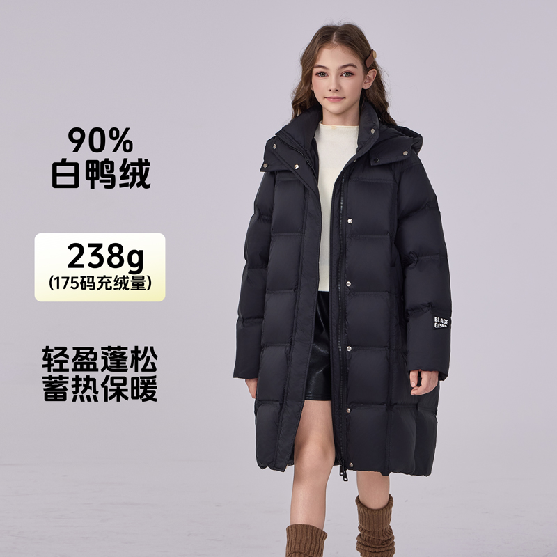 2345【朗曜】女童黑金中长款羽绒服儿童冬季新款洋气保暖白鸭绒外套