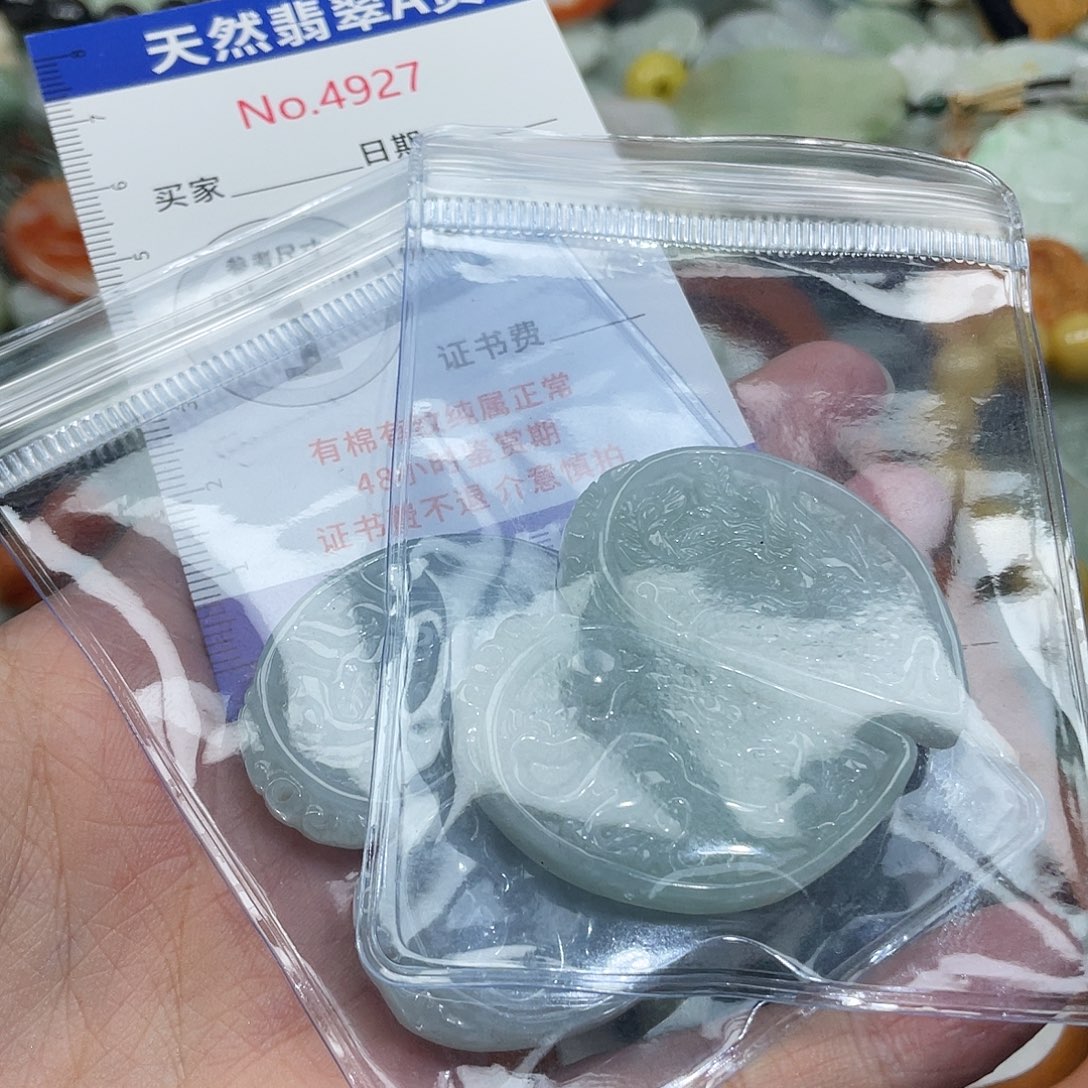 拾***金翡翠未镶嵌挂件4927