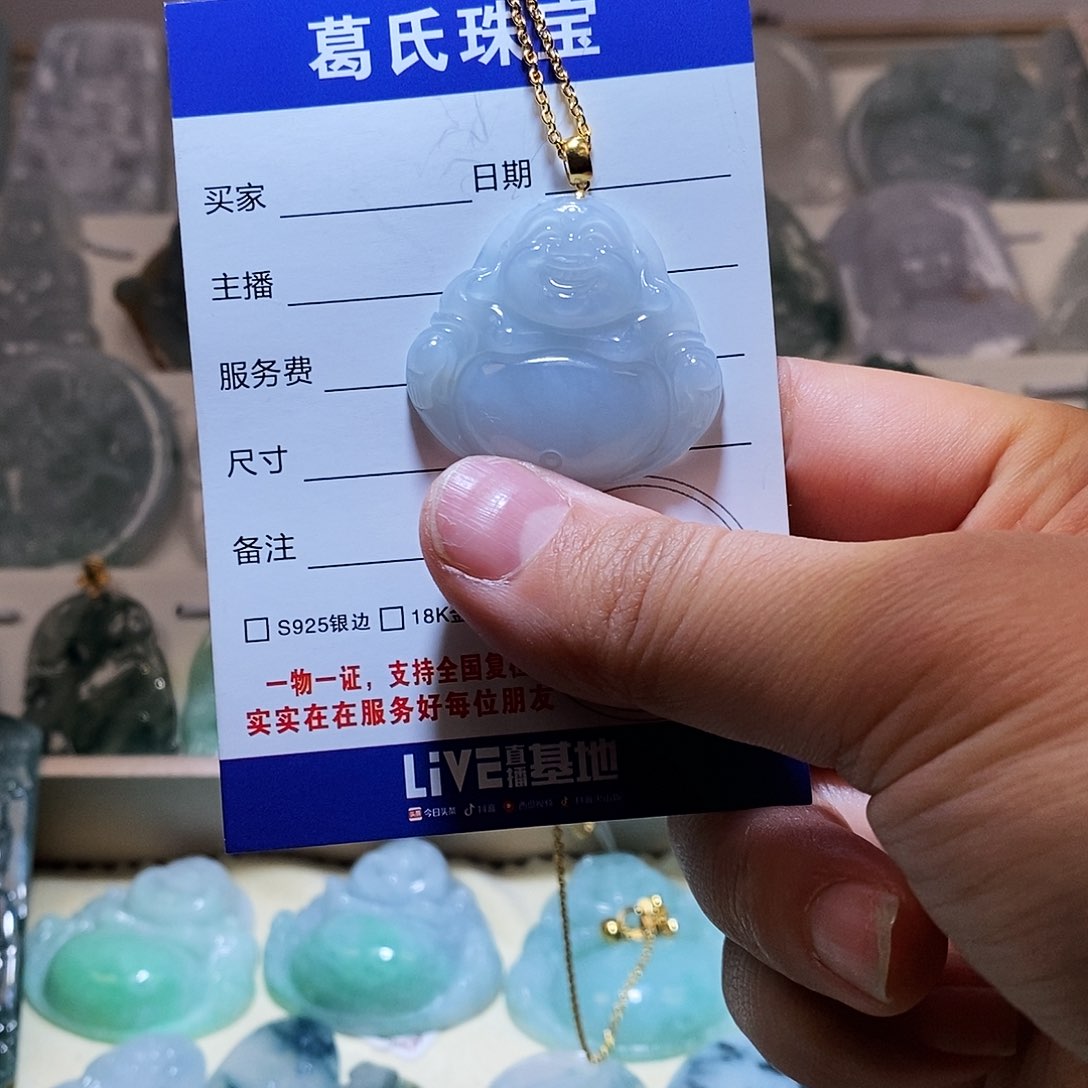 翡翠颈饰未镶嵌翡翠11