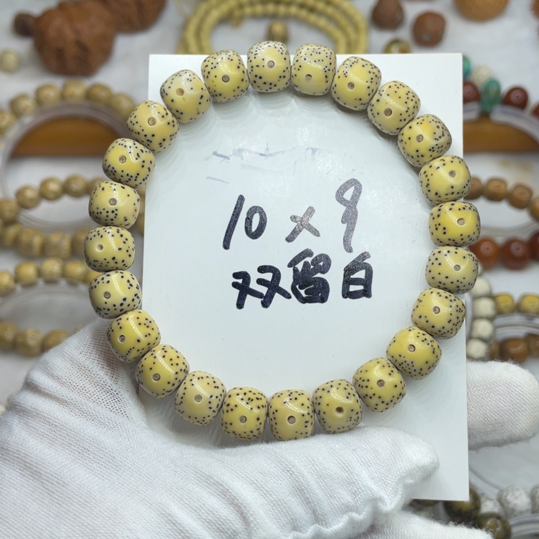 手串星月菩提10/9石玉
