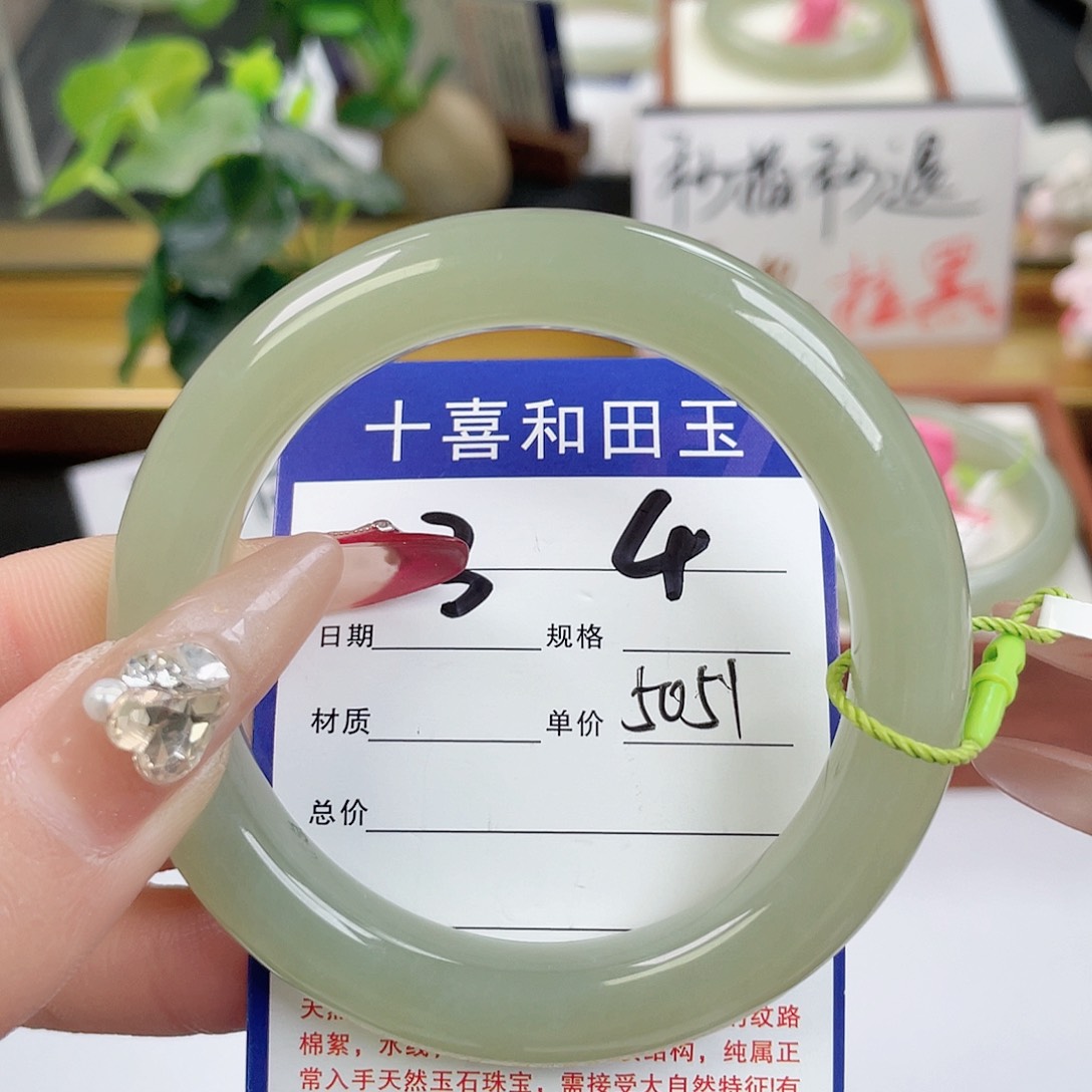 和田玉手镯未镶嵌