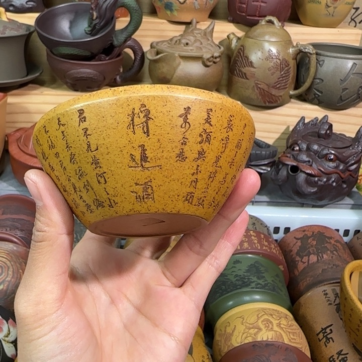 紫砂茶杯宜兴紫砂