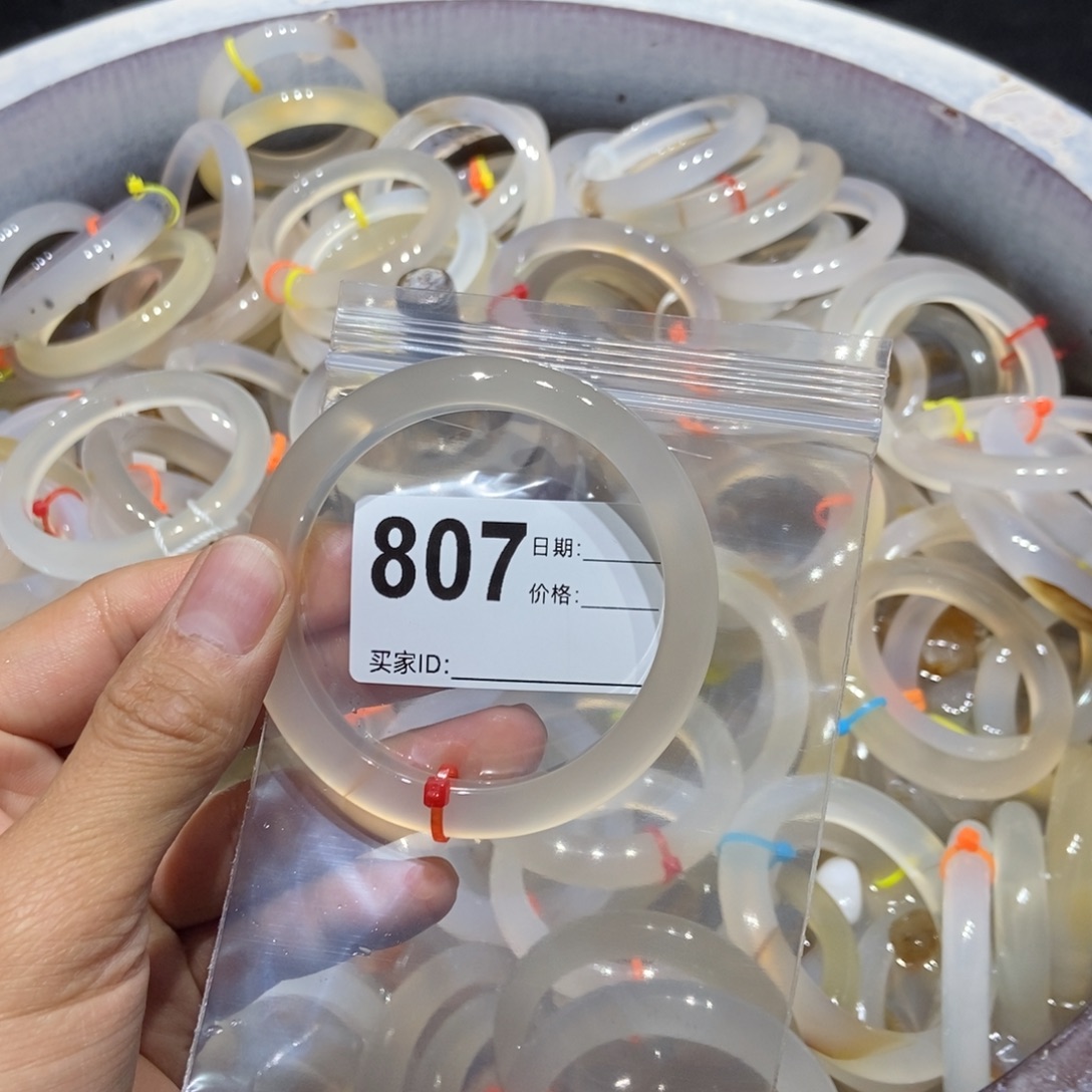 Y****玛瑙/玉髓未镶嵌手镯